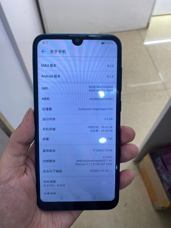 华为畅享9，（4+64），功能正常，换过屏...