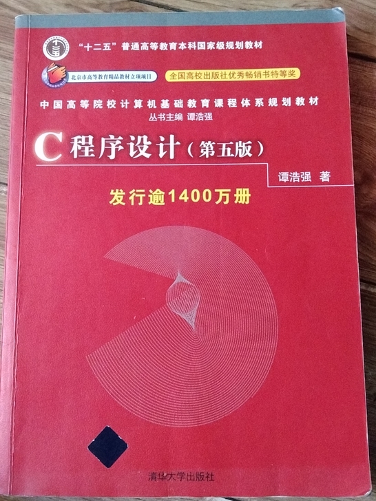计算机组成原理专升本资料