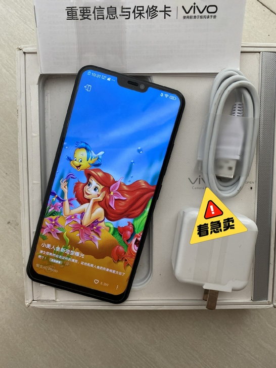 vivox21高配版6+128g 手机用了...