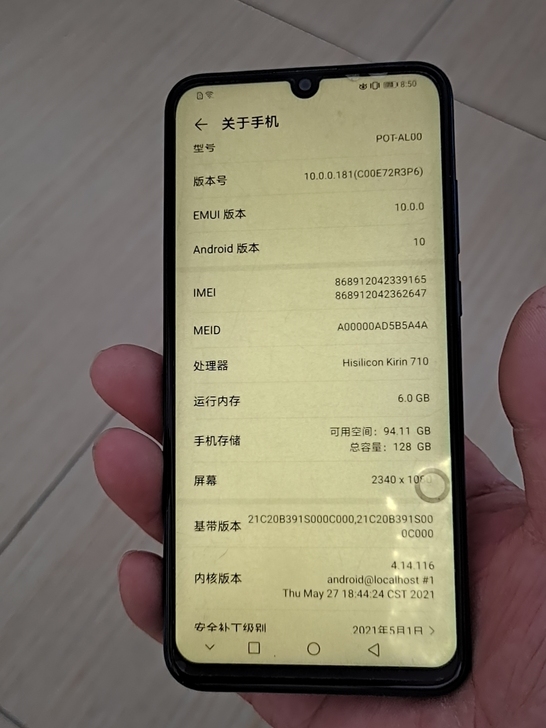 华为麦芒8 6+128g内存  屏幕坏 有...