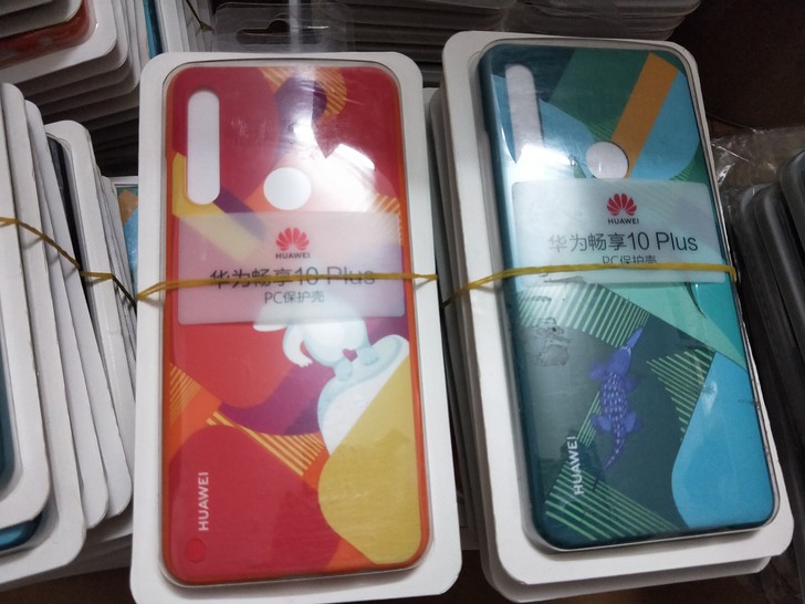华为畅享10plus原装保护壳保护套彩壳畅...