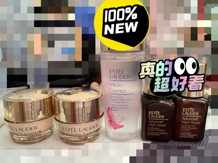 雅诗兰黛智妍面霜5ml