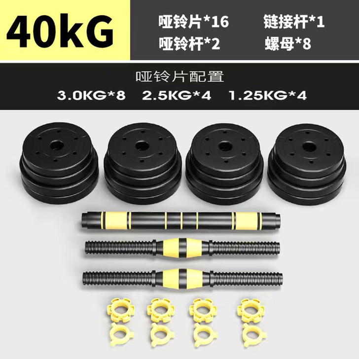 在家锻炼很方便 具体配置见图一哈 后面办健...
