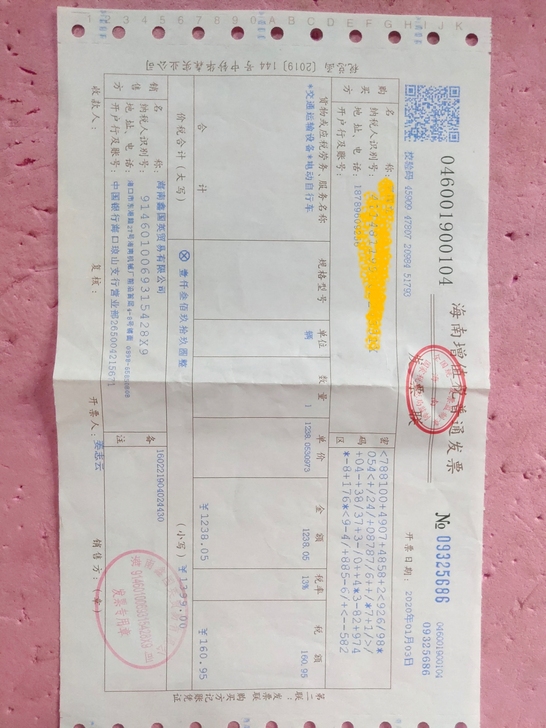 爱玛小蜜豆 电动车 证件齐全 20年1月份...