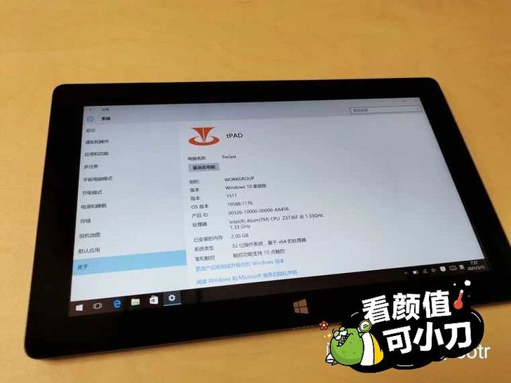 收拾屋子发现放置4年的台电x16hd 3g...