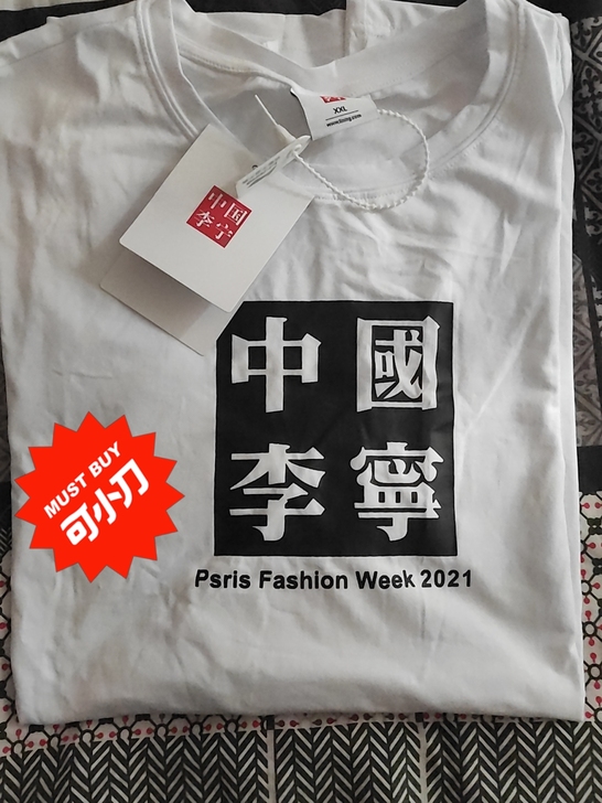 【尾单T恤】全新;成分:棉65%,聚酯纤维...