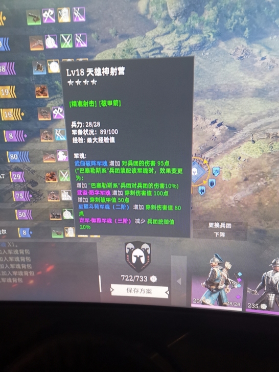 小号
