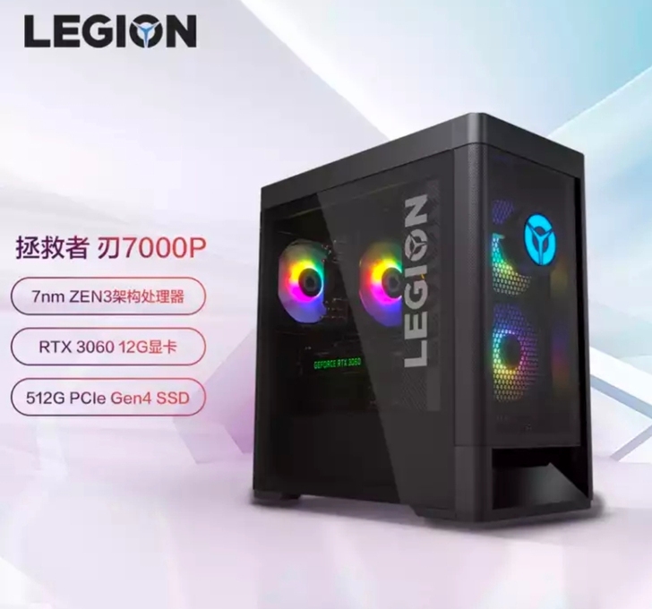 联想(Lenovo)拯救者刃7000P 2...