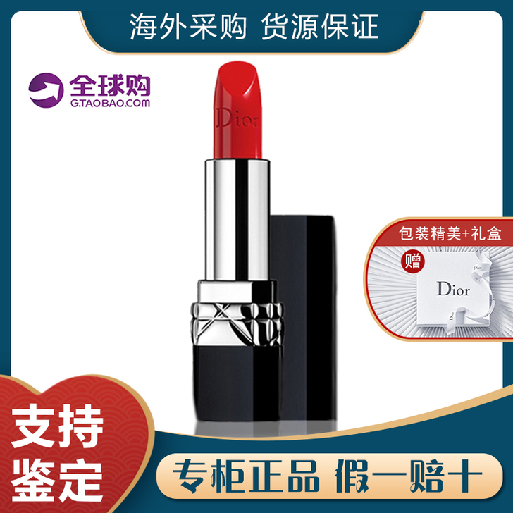口红999#滋润哑光烈焰蓝金唇膏520#8...