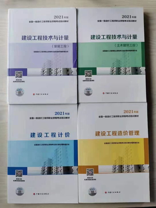 下单专用贴！