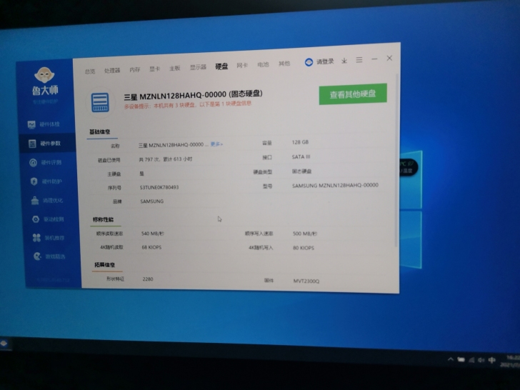 闲置小米笔记本TM1709，Ruby15....