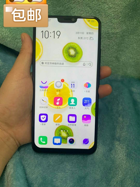vivox21  9.9全新正品手机