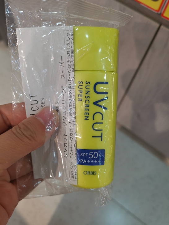 全新正品奥蜜思防晒露spf50+   PA...