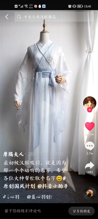 全新魏晋风交领齐腰襦裙陌青梅羽落纱原创汉服...