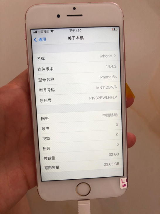 苹果6s/Apple/ iphone6s