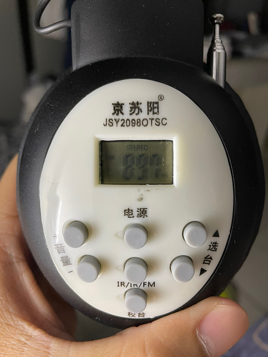 京苏阳 英语听力无线耳机 京苏阳 JSY2...
