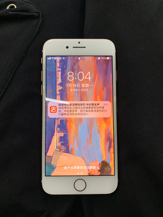 个人闲置 苹果8  iPhone8 64G...