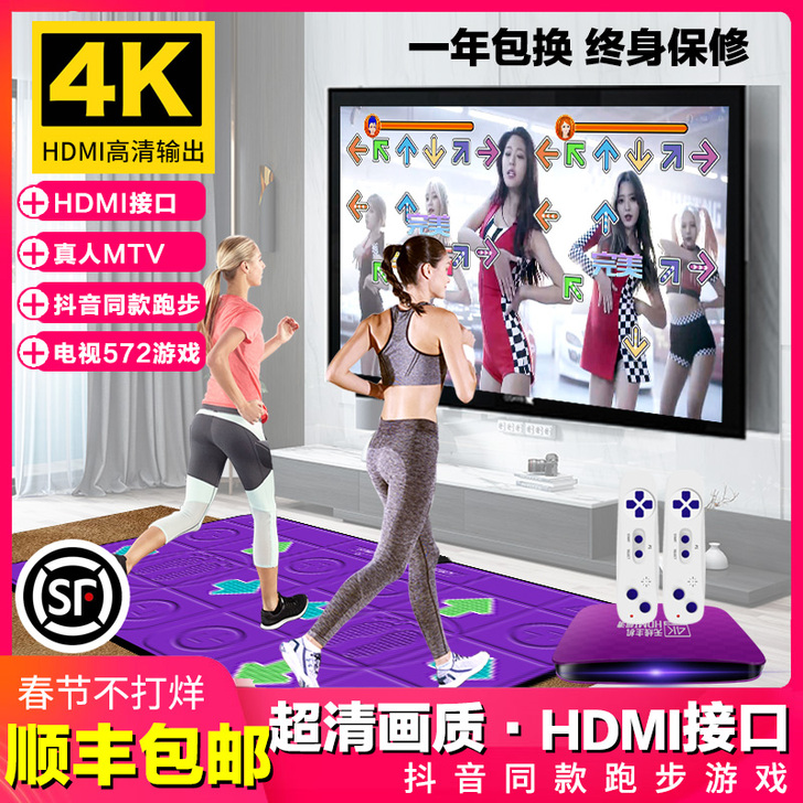 跳舞毯双人款无线体感跳舞机游戏家用电脑电视...