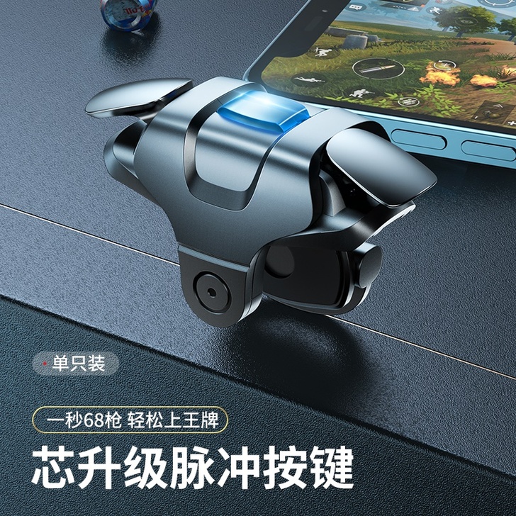 RTAKO 手柄