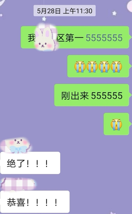 教师招聘面试 小学英语试讲 人教版pep