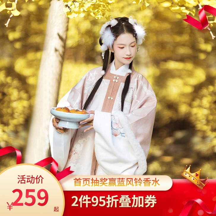 汉尚华莲原创汉服女玉宇琼楼印花明制方领半袖...