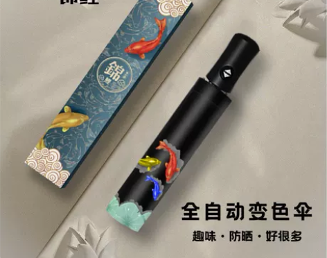 雨伞不锈钢保温杯礼品套装定制可印logo刻字