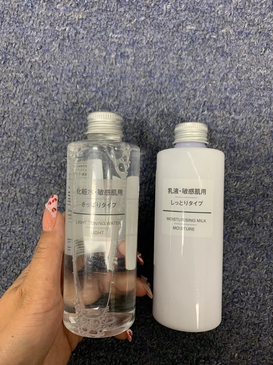日本无印良品水乳液敏感肌化妆水爽肤水清爽滋...