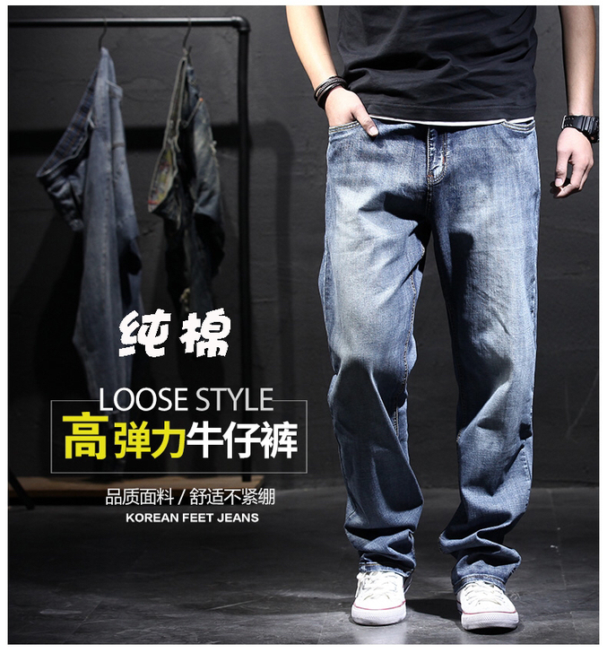 【牛仔裤男阔腿男】宽松直筒潮牌加肥加大裤子...