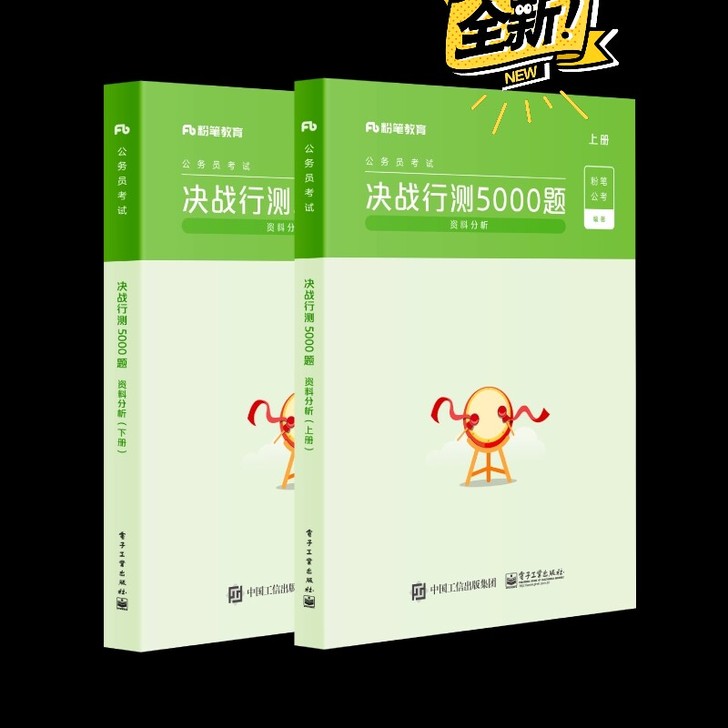 买回来没看过，全新出售