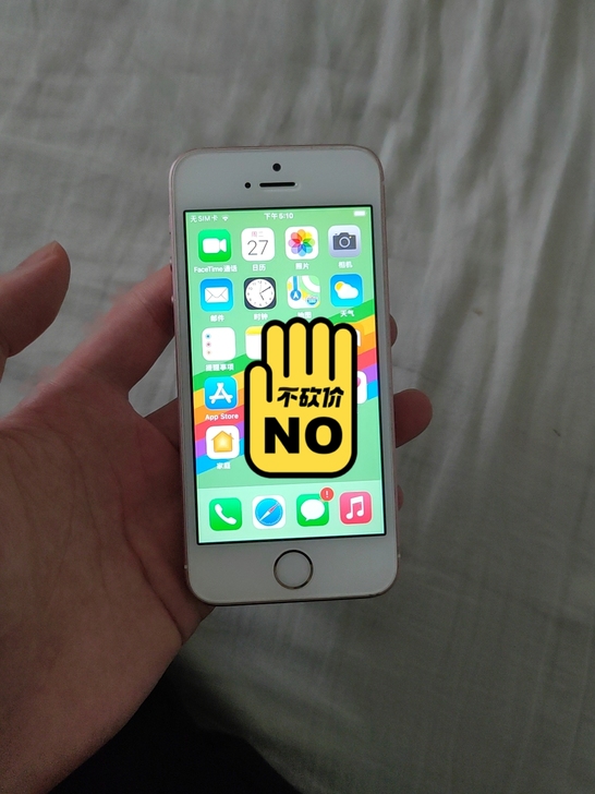 美版苹果se,16g内存,有锁,现在不需要了