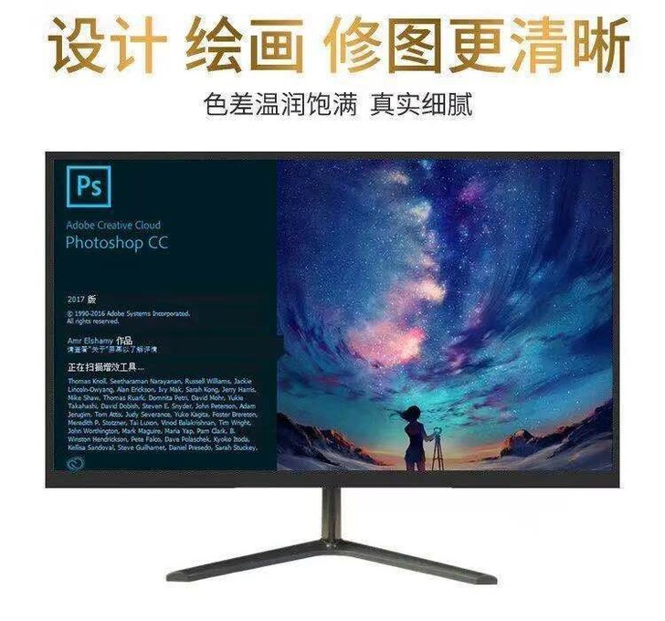 24寸超薄有边框超薄高清电脑显示器 （当天...