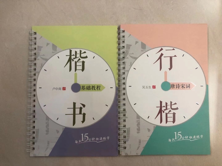 用不到半价，买卢中南、吴玉生正版出品正版字...