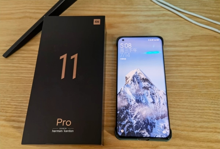 小米11pro