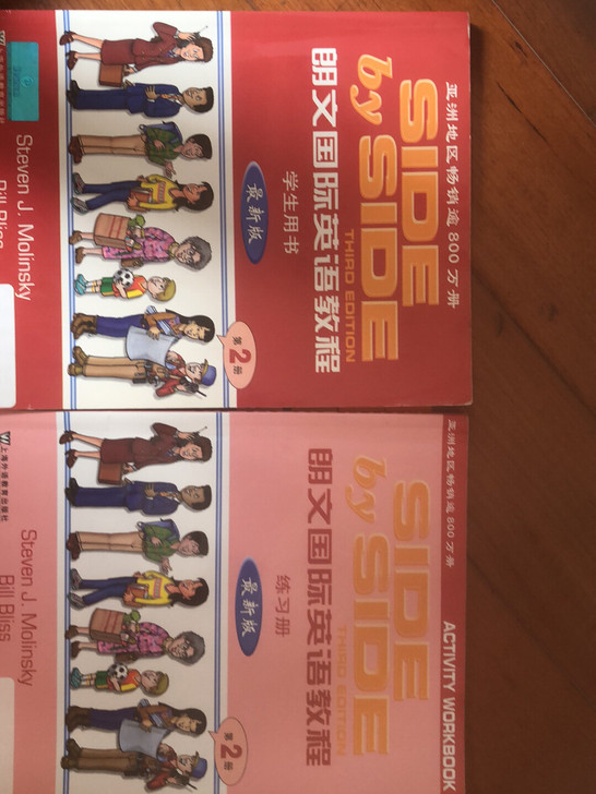 SBS2 朗文国际英语教程第2册 学生用书...