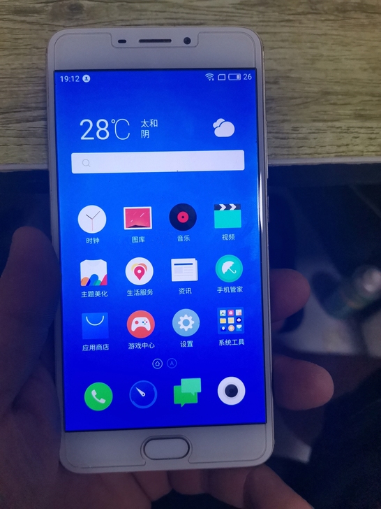 魅族魅蓝note5全网通32g
