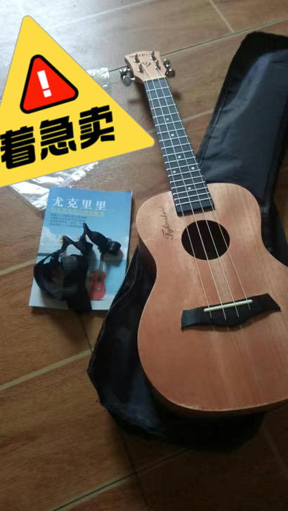 琴行货！秒杀价！5A级桃花芯木原价280尤...
