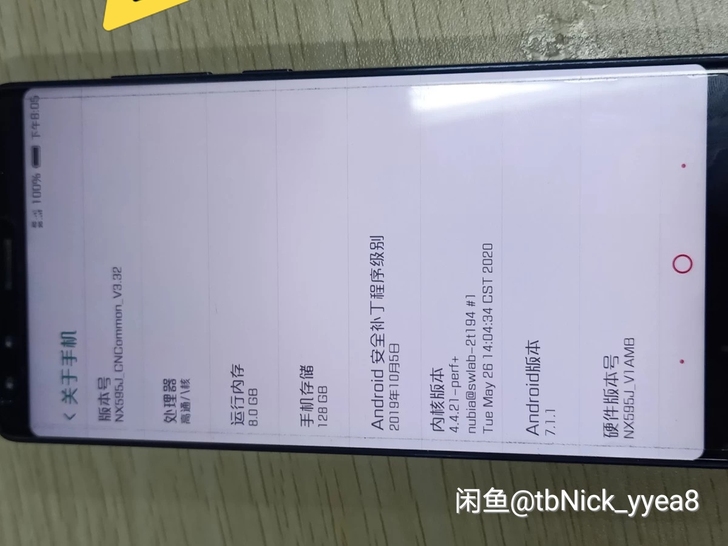 努比亚z17s 8+128高配版，自用手机...