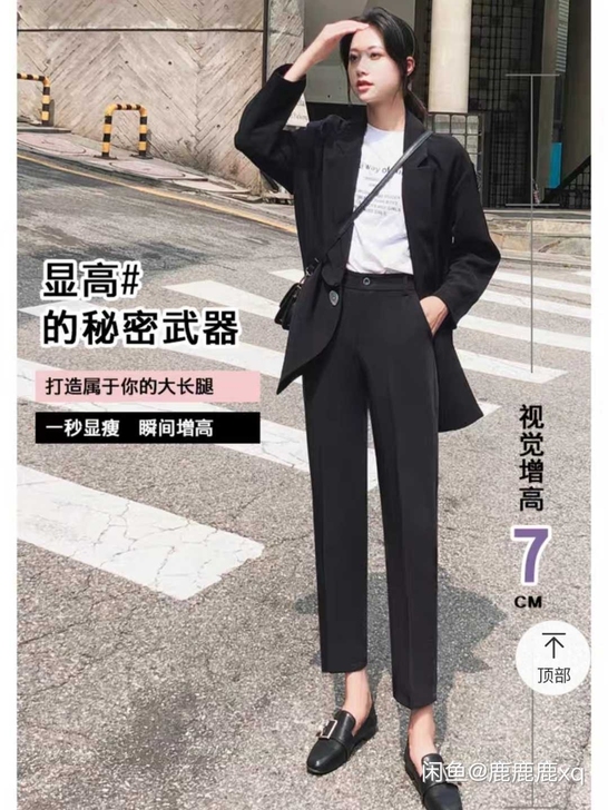 均码，正装裤，有意私聊