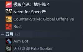 出steam心血小号，极品飞车19豪华版满...