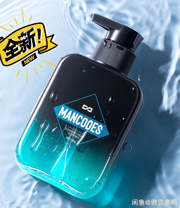 左颜右色 清肌洁面乳男士控油除螨洗面奶男1...