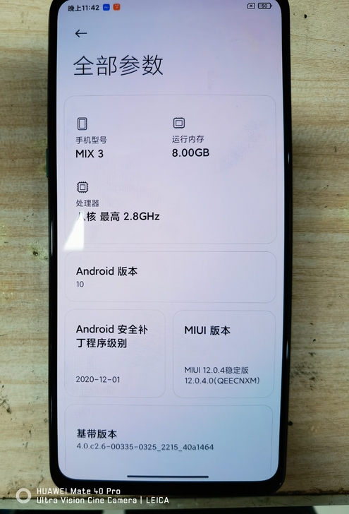 小米mix3   内存8+128g，手机功...