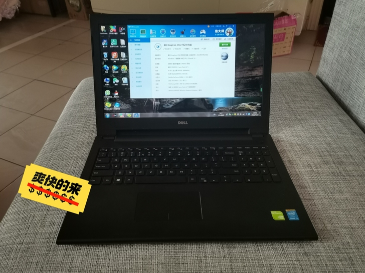 自己用戴尔15.5寸笔记本，外观很新。没有...
