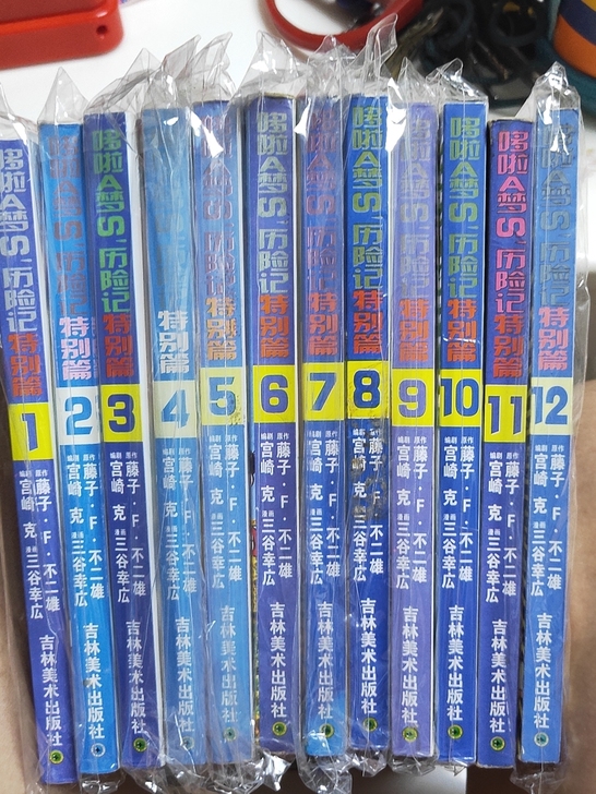 哆啦A梦历险记，32开大本，别拿64开来比...