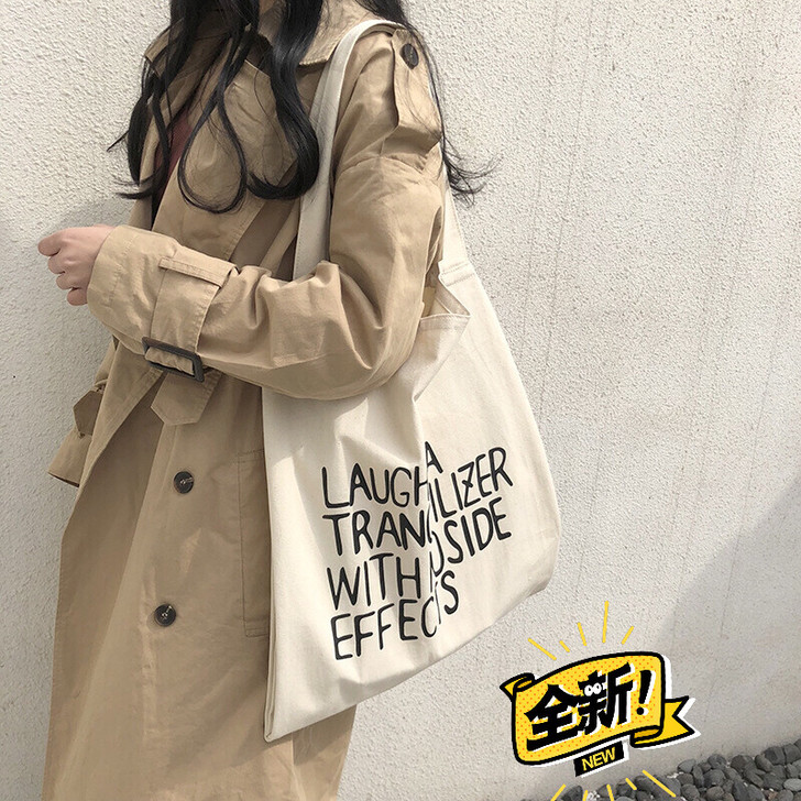 包包2020新款韩版简约百搭大容量帆布包女...