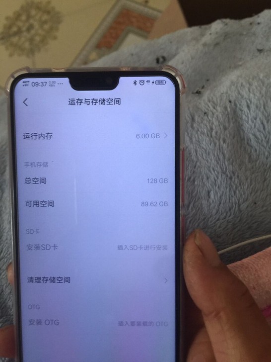 vivox21全网通4G全面屏安卓6+12...