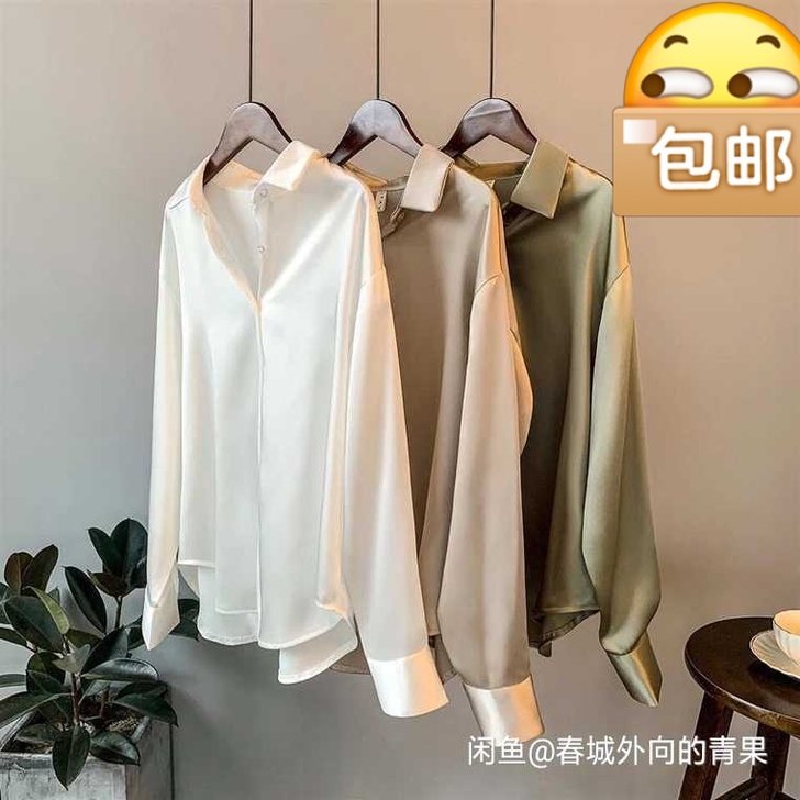 长袖缎面衬衫女设计感小众2020春秋新款宽...