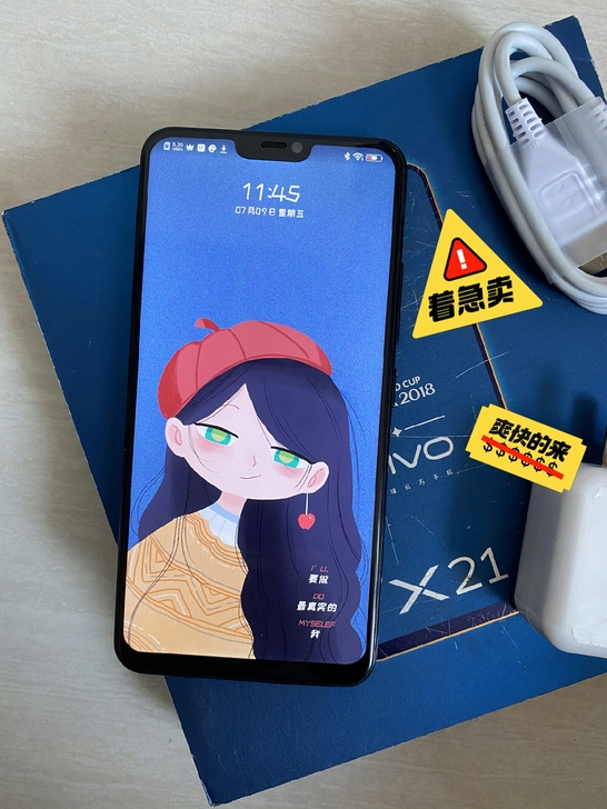 vivox21高配版手机用了三个月新年收到...