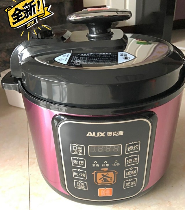 正品奥克斯智能电压力锅家用高压锅多功能电饭...