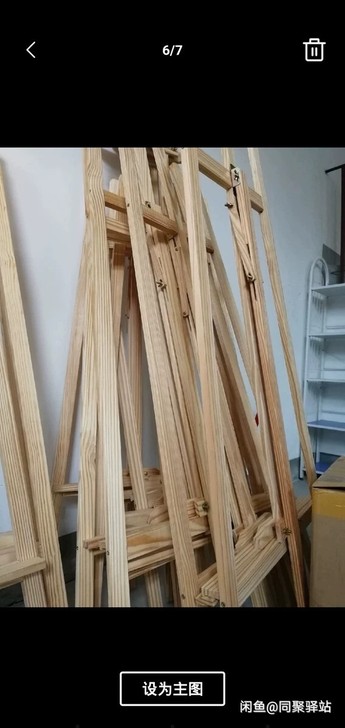 新买画架转手原因 买多了，就使用一次