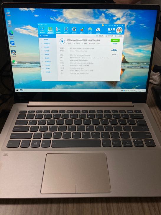 联想笔记本720S-14IKB，CPUi5...